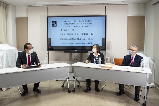 令和2年度公開市民講座