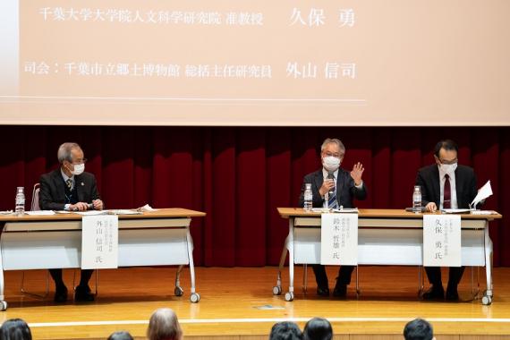 令和４年度公開市民講座