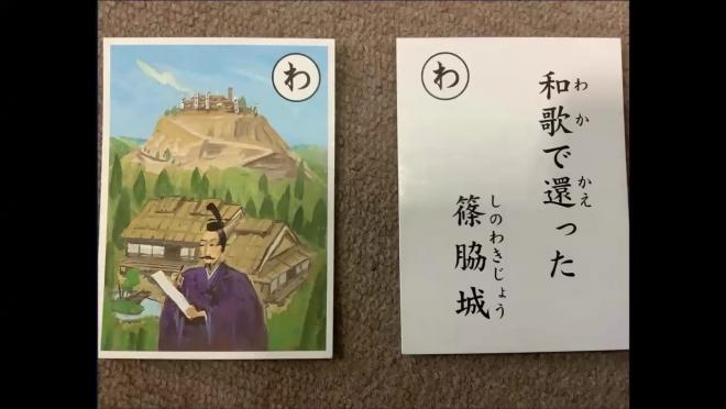 郡上1