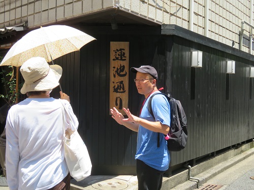 14hasuikedori