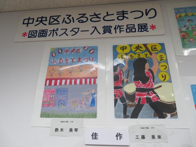 poster01