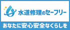 株式会社safely