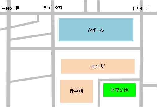 吾妻公園案内
