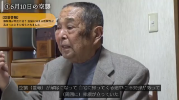 トップ（千葉空襲）