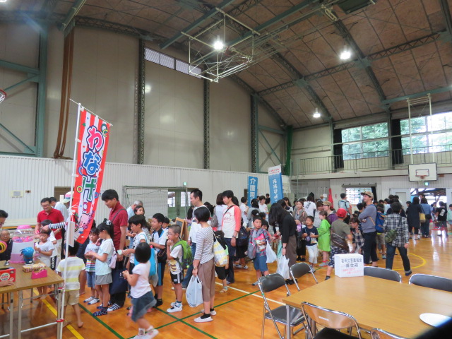 やあびな３