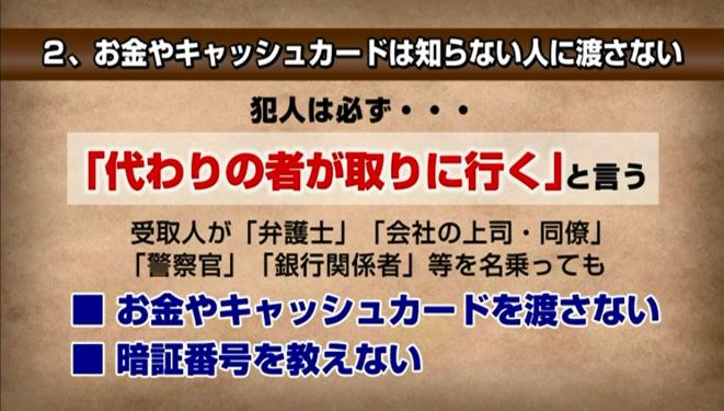 DVD画面4