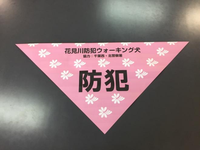 図案2