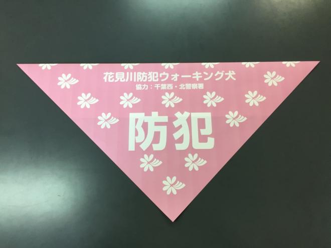 図案2