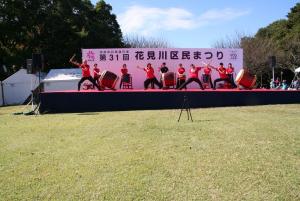 taiko
