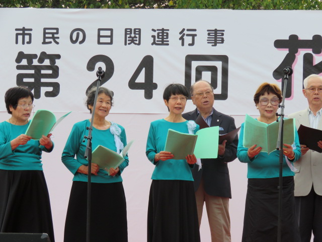24回区民まつりコーラス