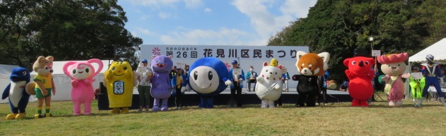 キャラクター