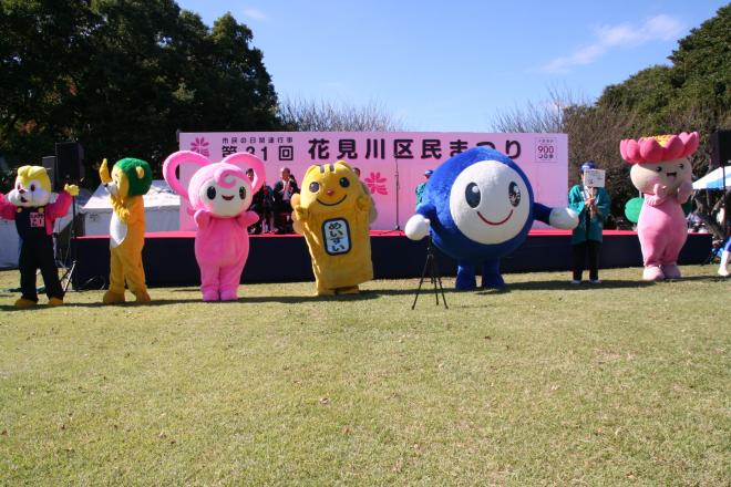 R5開会式