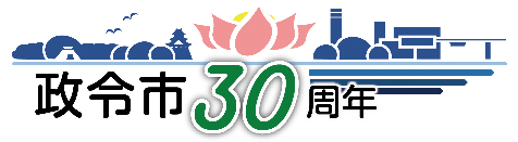 エンブレム
