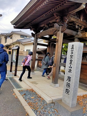 広徳院