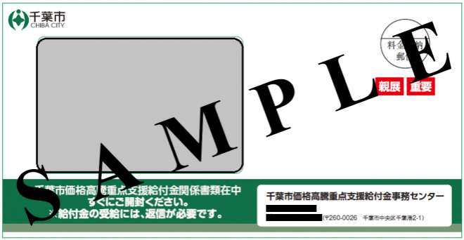 黒塗り
