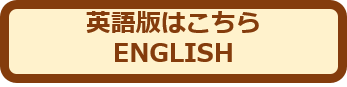 申請方法確認フローチャート