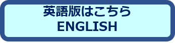 対象者確認英語版フローチャート
