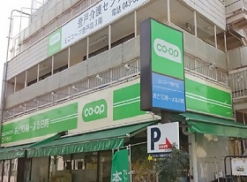 ミニコープ登戸店