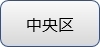 cyuouku