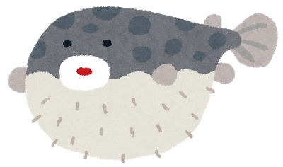 ふぐ