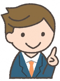 どうぞ男性2