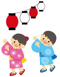 祭