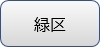 midoriku
