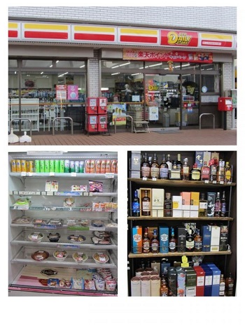 ニューヤマザキデイリー千葉仁戸名町店