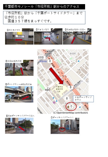 akusesu