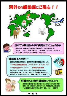 goyoujin1