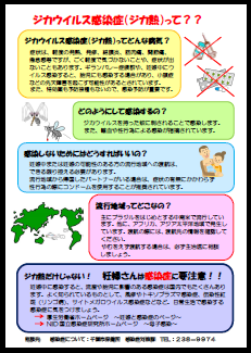 goyoujin2