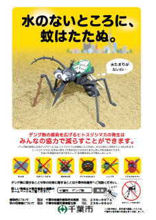 leaflet001