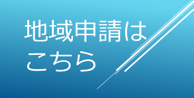 chiiki