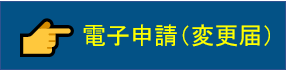 inuhenkou
