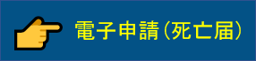 inushibou