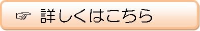 /hokenfukushi/kenkou/seikatsueisei/dobutsuhogo/images/kuwasikuhakotira_2.jpg