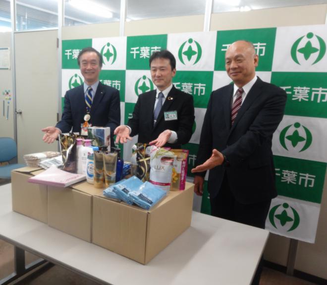 寄贈商品