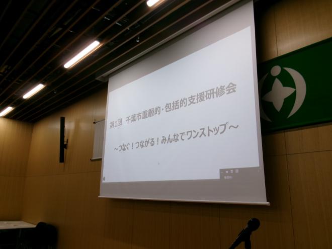 スクリーン