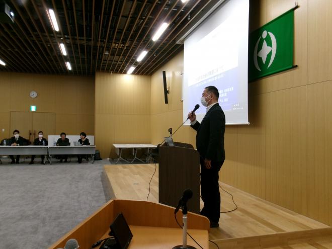 基調講演