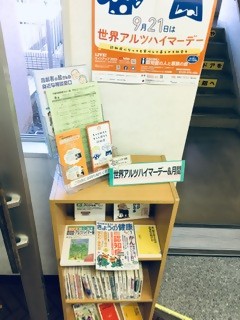 04_wakabanishitugatosyokan