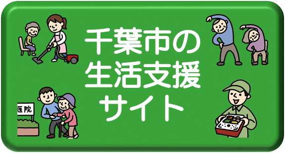 バナー