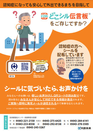 chirashi3_gazou