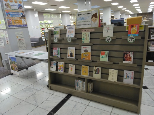 2024稲毛図書館