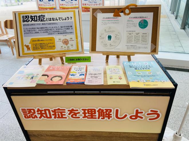 R5stationninchi