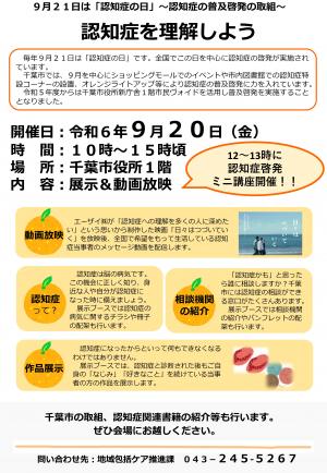 市民ヴォイド