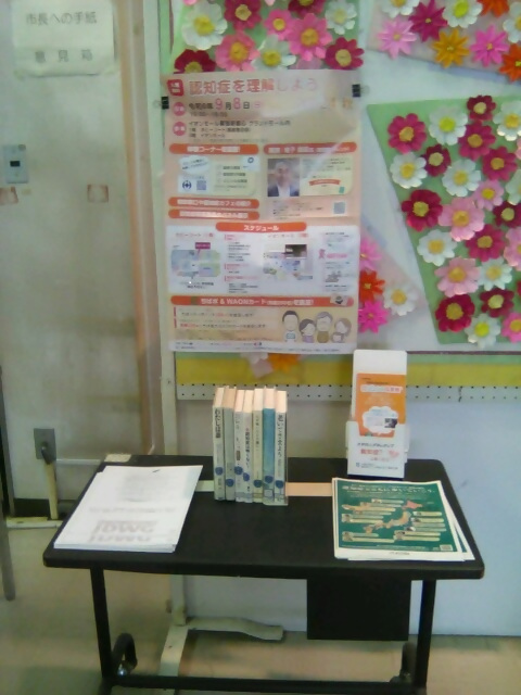 2024若葉図書館