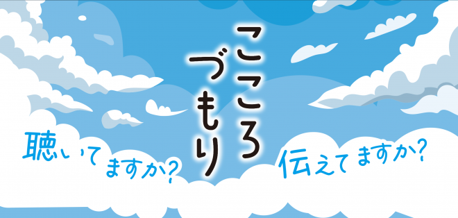 こころづもり表紙　たて