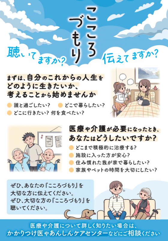 こころづもり画像