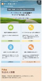 nursecenter001