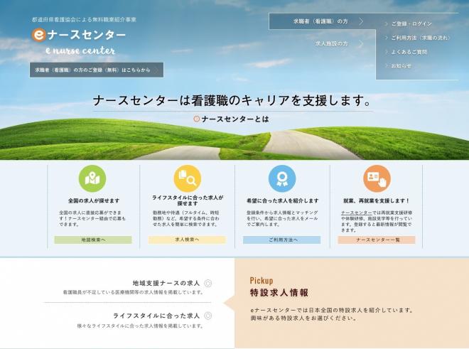 nursecenter002
